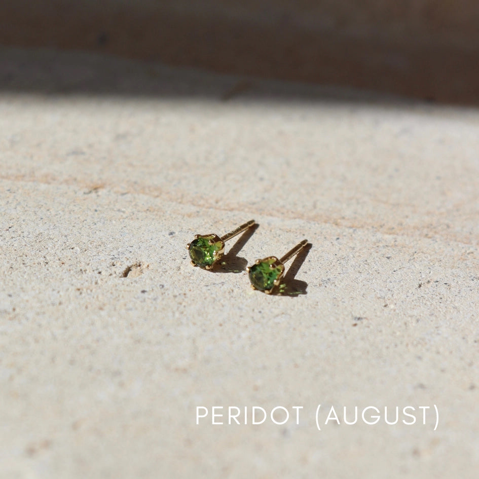 Birthstone Gemstone Stud Earrings (Select Month) August