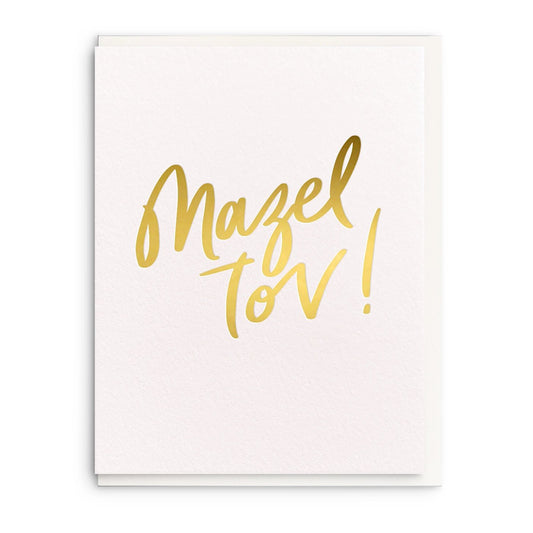 Mazel Tov - Foil Letterpress Congratulations Card