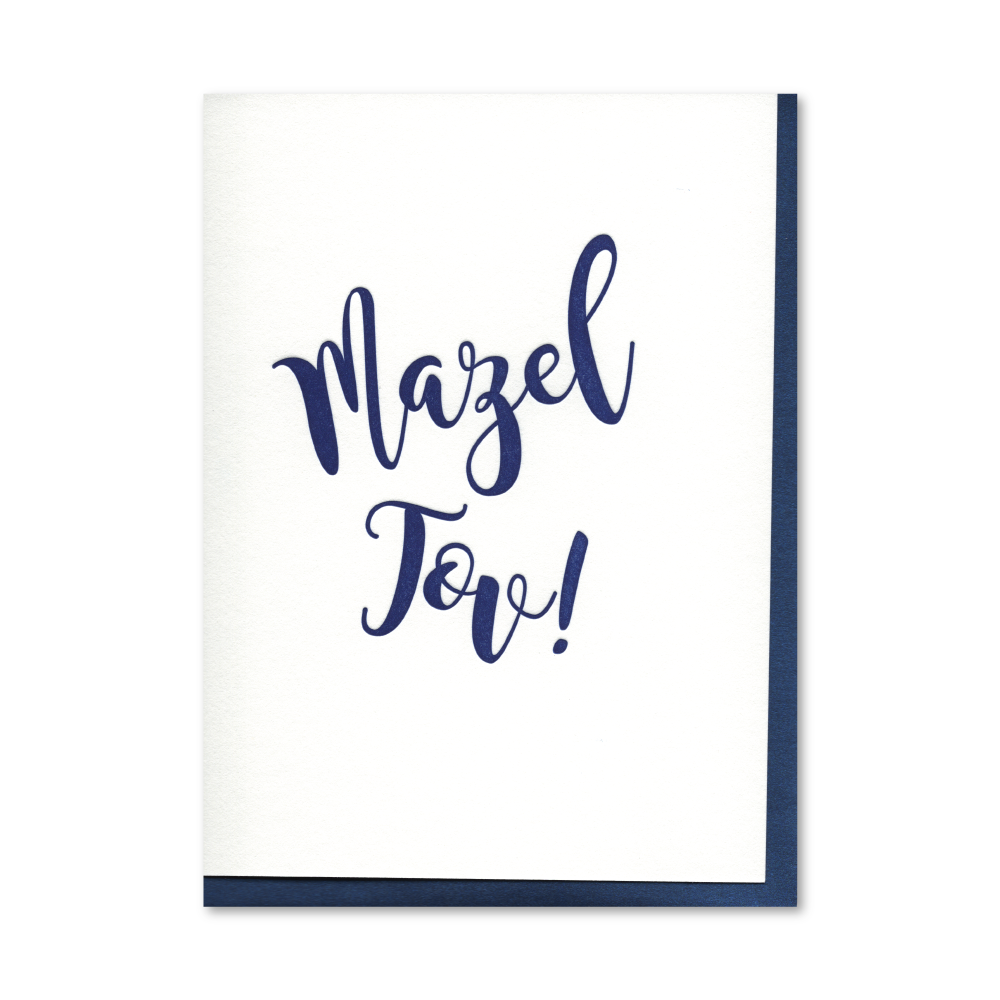 Mazel Tov! - Letterpress Card
